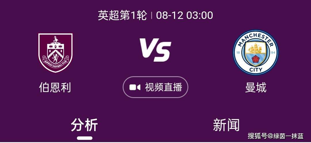 另外，居勒尔也可以进入球队名单，尽管他只进行了单独训练，但他的感觉是积极的，他在皇马的首秀应该会在几天后到来，对阵比利亚雷亚尔或者阿拉维斯。